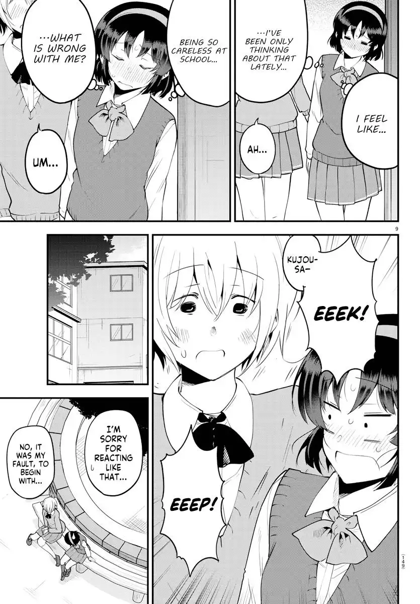 Meika-san wa Oshikorosenai Chapter 106 9